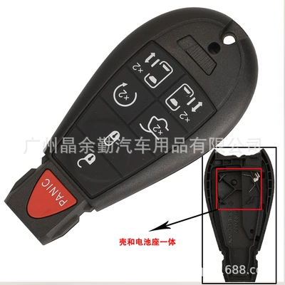 Car Keys | holder - l-type