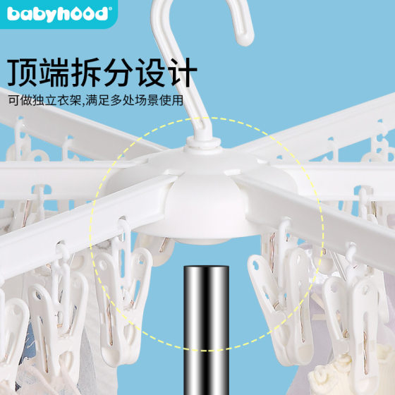 Baby Clothes Hanger Baby Anti-slip Clothes Hanging Children's Multifunctional Plastic Clothes Hanger Children's Clothes Drying Cute Clothes Hanger