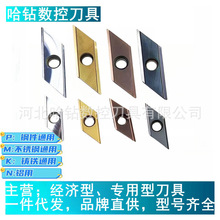 ��������ʽ���ε��ǵ�ƬXCET170404 310404 ECC17005R 31005R-C32