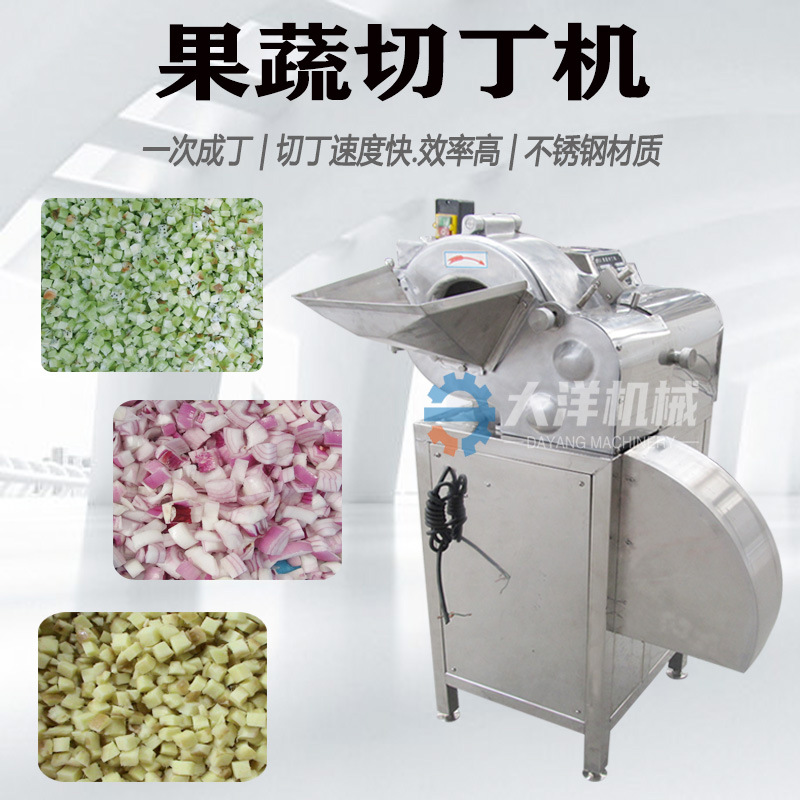 一次成型式白萝卜切丁机现货供应红薯切块机球茎类果蔬切丁机器