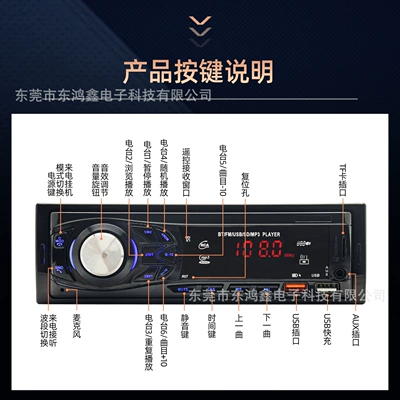 Calls, Tf Card, USB Drive, Car mp3