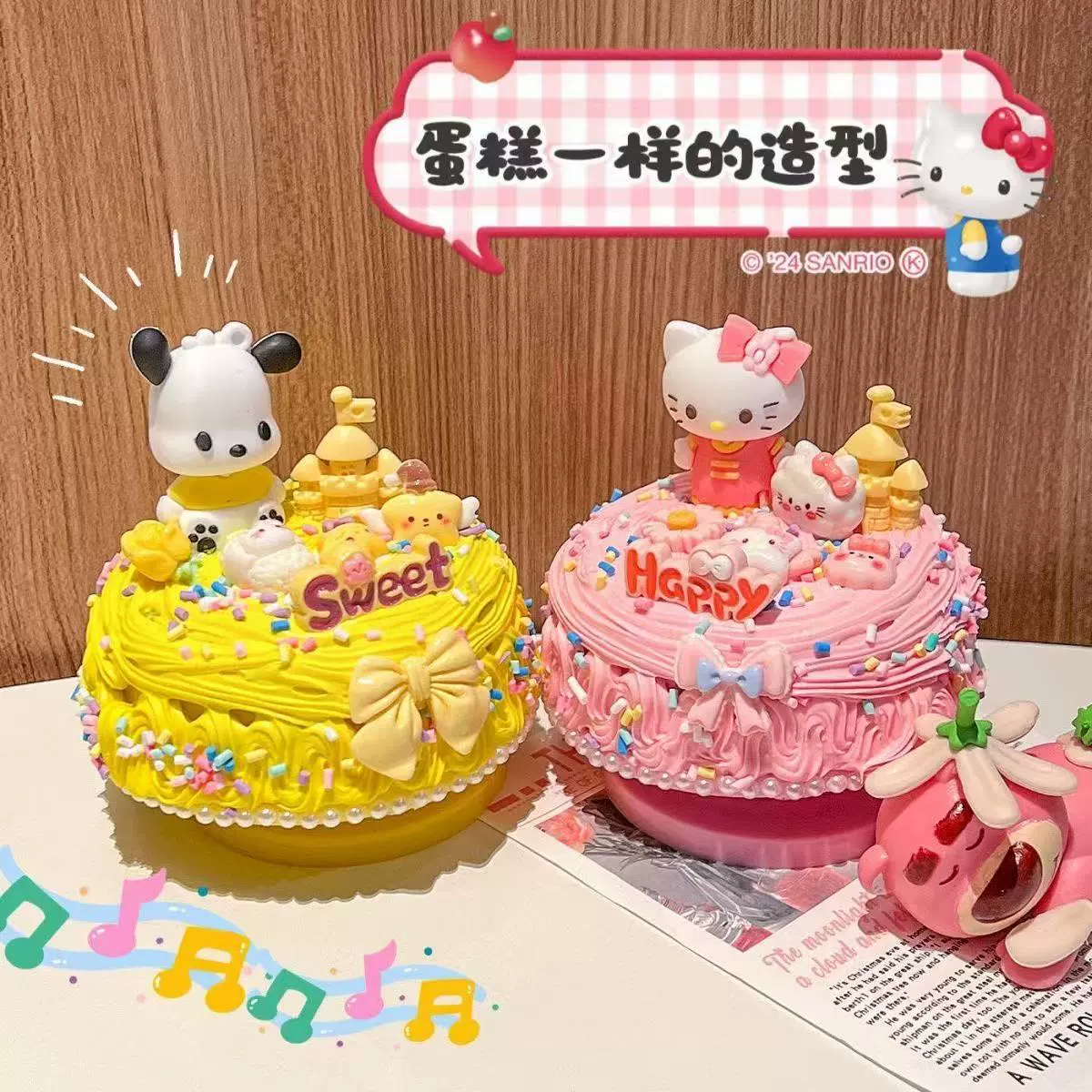 Крем-клей ручной работы DIY Музыкальная Шкатулка Материал пакет детские игрушки мальчики и девочки творческий ручной работы домашняя музыкальная шкатулка