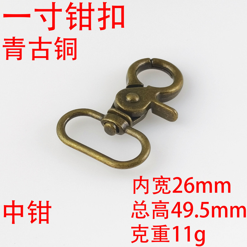 ブロンズバックル卸売バッグハードウェア亜鉛合金フックバックル手作りバッグハードウェアアクセサリー|undefined