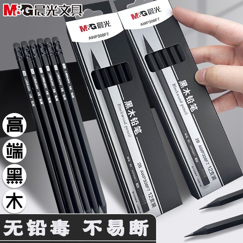 Morning Light Black Wood Pencil for Primary School Students 2B Pencil Safe and Non-Toxic First Grade Hb Beginner Hexagonal Rod Easy to Hold