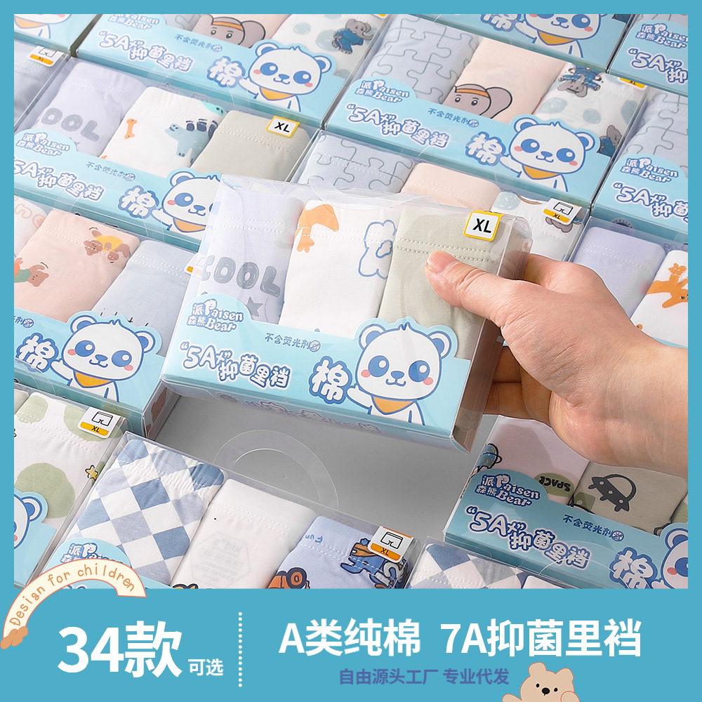 Boys' Underwear 10A Antibacterial Crotch Soft and Comfortable Cartoon Print Boxer Briefs Class a Children's Pure Cotton Underwear Boxed Wholesale