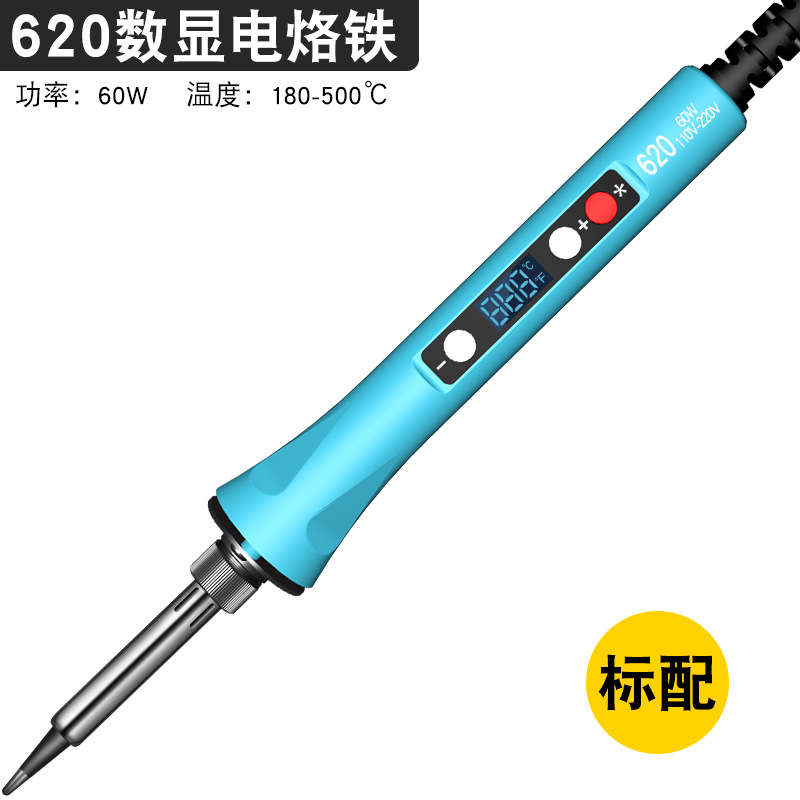 620/중형/디지털 디스플레이 납땜 인두