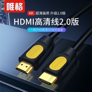 Ψ��hdmi���往 4K60HZ̨ʽ��X�Pӛ���@ʾ�ҕͶӰҕ�l2.0�B�Ӿ�