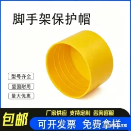 管帽;机床护罩;拖链