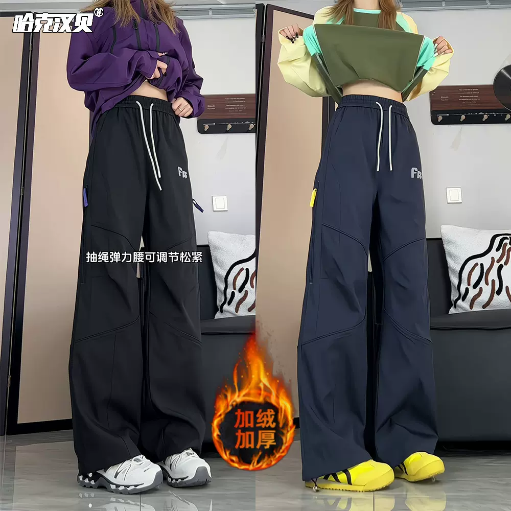 秋冬季加绒裤子防水冲锋裤男款潮牌宽松直筒工装裤厚款休闲裤男裤