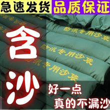 防汛专用沙袋含沙抗洪沙袋防水帆布沙袋装沙防汛沙袋防洪沙袋含沙