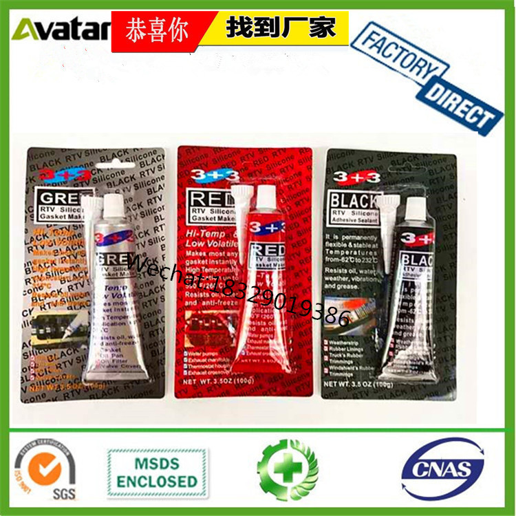 3+3 grey RTV SILICONE MASKET MAKER 密封胶 免垫胶 汽车密封胶