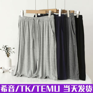300 pounds can be worn as a five-pointer and can be worn outside as home pants for middle-aged and elderly dads, widened and extra-large size casual 5-pointer pajama pants for summer