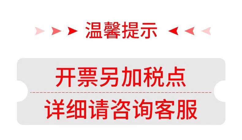 税点使用.jpeg