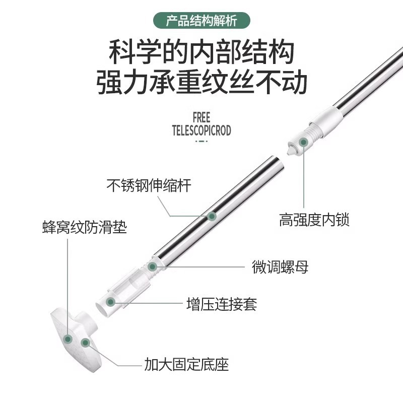 パンチングなしの伸縮式物干しロッド、カーテン、ワードローブ、衣類吊り下げロッド、浴室シャワーカーテン、バルコニー固定式収縮ステンレス鋼|undefined
