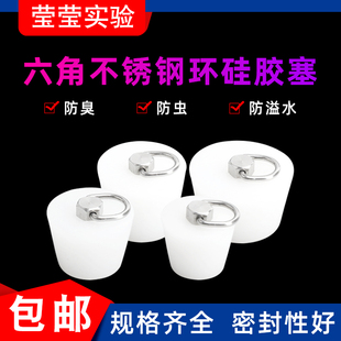 Food Grade Silicone Stopper with Handle Bottle Stopper Solid Glass Bottle Sealing Plug Wine Bottle Stopper Test Tube Stopper Thermos Stopper