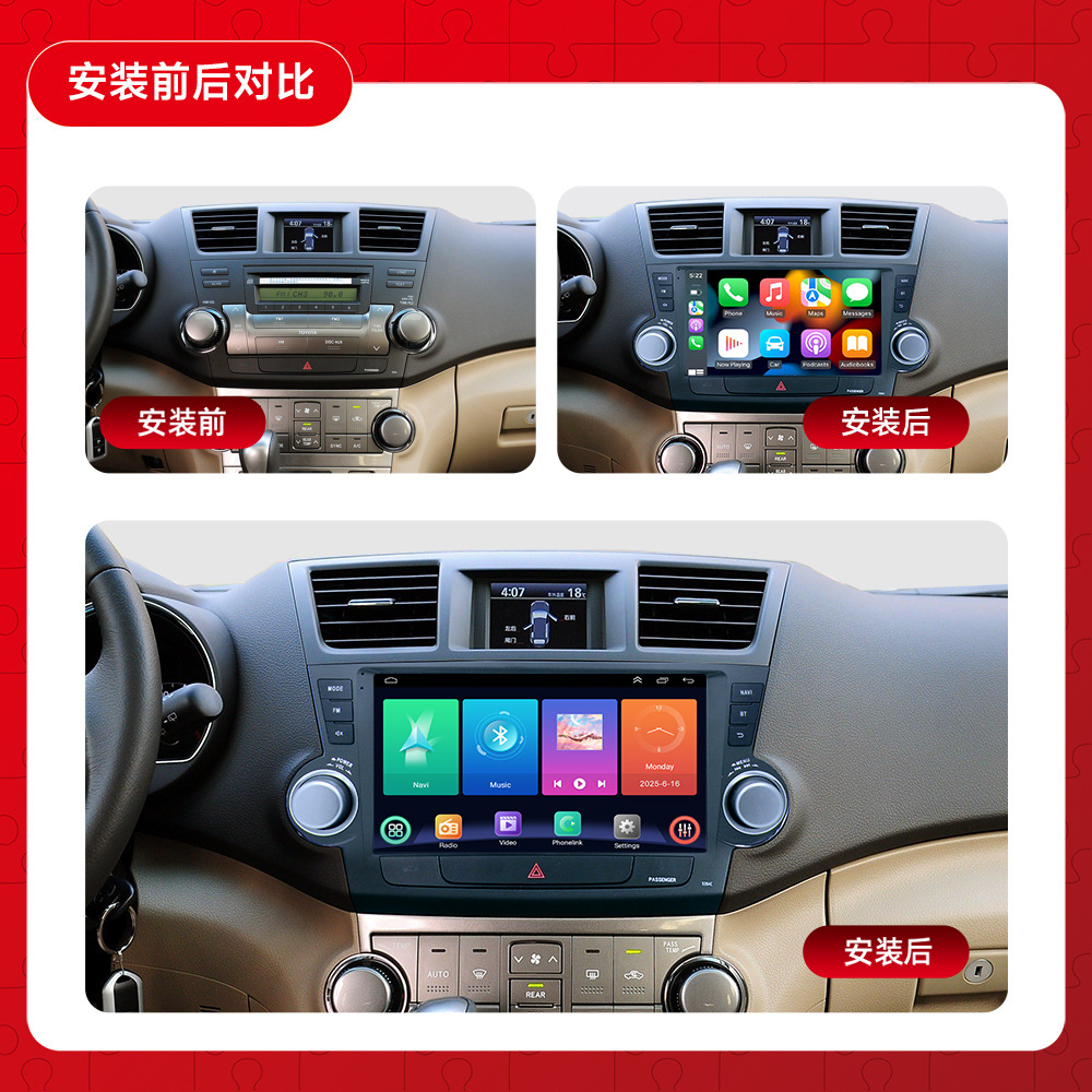 Aplicable a la vieja Toyota Highlander Android control central pantalla grande coche navegador marcha atrás imagen GPS todo en una máquina