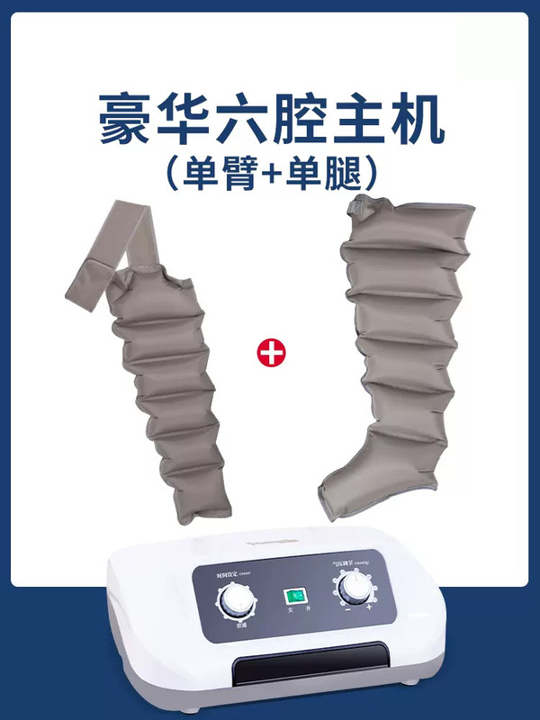 空気波圧力治療器医療用静脈怒張老人中風片麻痺気圧理脚マッサージ器|undefined