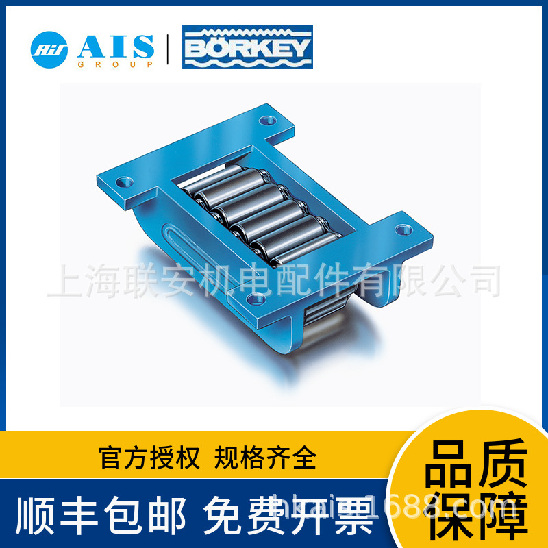 �¹�����Borkey���ֽ���,��ɫ����С�� �ͺ�Mod.AS-H-VI