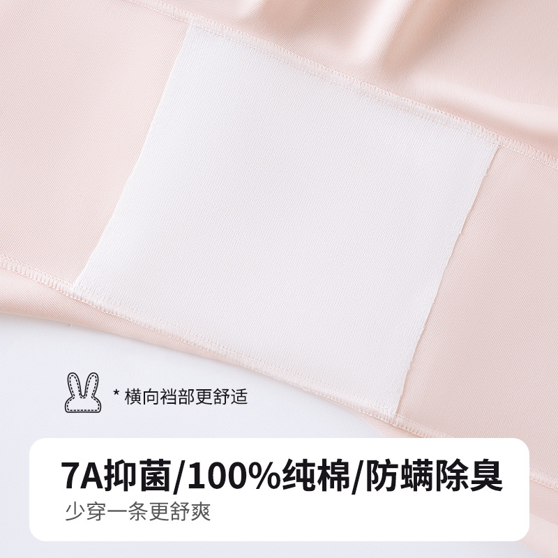 Pantalones de seguridad, seda de hielo sin costuras, abdomen, glúteos, entrepierna antibacteriana de algodón puro, calzoncillos bóxer antideslumbrantes dos en uno, refrescantes