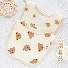 Wrinkle Fabric U-shaped Bib Cross-border Mouthwater Bib Amazon Wrinkled Gauze Baby Bib Anti-spit-up Bib Absorbent Dirt-Retaining Bib
