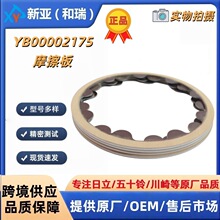 ���̻�е���YB00002175Ħ��������ZX160-6/ZX190-6/ZX200-5G�ڻ�