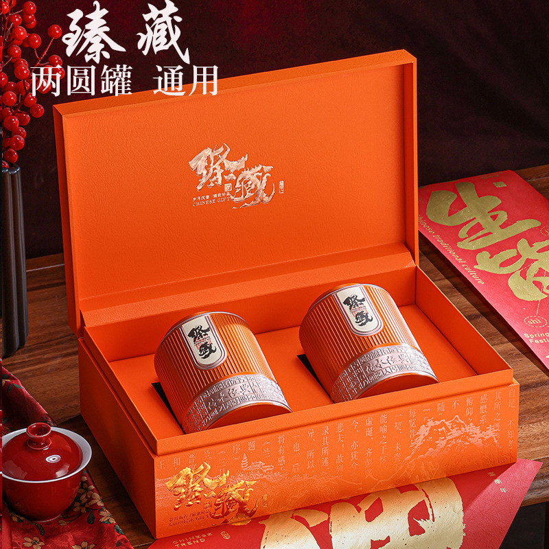 新款金骏眉红茶包装盒藤茶单丛礼盒六堡茶空盒半斤装散茶通用批发