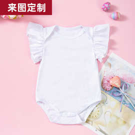婴幼儿0-2岁哈衣A类优质棉面料夏季飞袖圆领爬服来图加工厂家批发