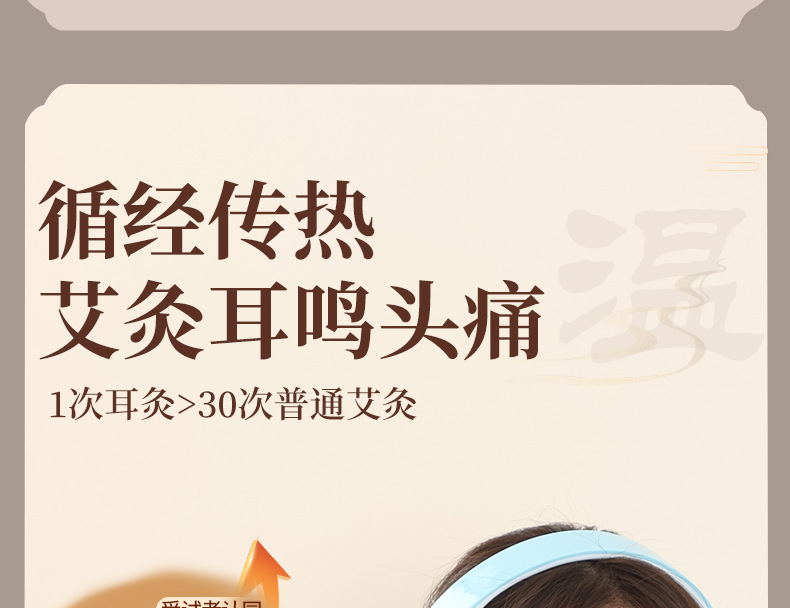 Ear Moxibustion Device with Moxa Sticks Home Ear Warming Tool for Relaxation 40 Moxa Cones quality and texture