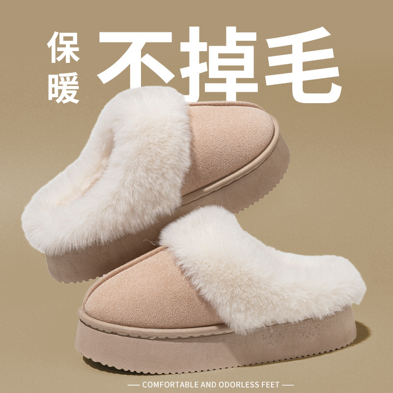 新款冬季保暖毛绒棉拖鞋不掉毛设计厚底防滑居家室内情侣棉鞋女|undefined