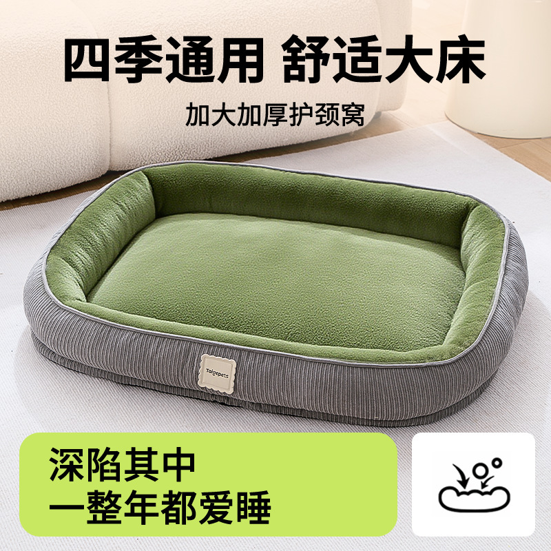 狗窝四季通用可拆洗沙发中小型犬泰迪柴犬狗狗睡觉的宠物狗床猫窝|undefined