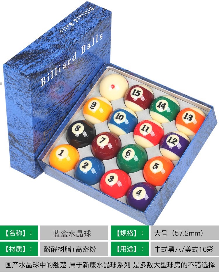 Xinkang 5A blue box crystal large ball box