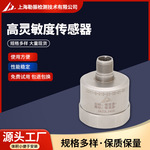 LZDY1-G低频高精度高灵敏度检测地震震动振动加速度传感器拾振器