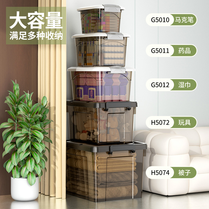 Fábrica de envío al por mayor plástico engrosado caja de acabado caja de almacenamiento de ropa a prueba de polvo para automóviles bocadillos juguetes almacenamiento de mano