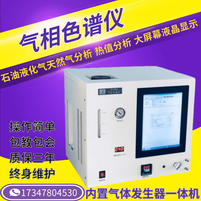 容栅测微计工具推荐宝贝主图@凡科快图