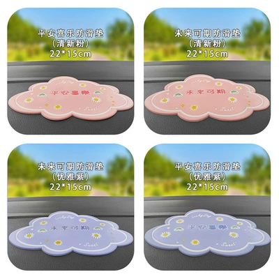 Mat Ornament Anti-Slip Mat — Anti-slip mat