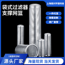 304P䓴ʽ^V֧ξW@1.2mmVоW_^VW1̖2̖