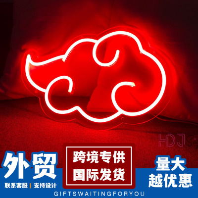跨境外贸亚克力板霓虹灯云造型灯背景墙拍照打卡led招牌装饰灯|ms