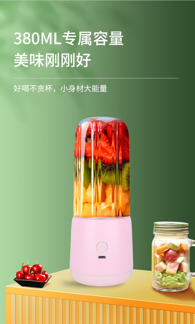 Entsafter Mixer elektrisch tragbar Mini Standmixer Smoothie-Maker portable Akku-Saftpresse Reise-Mixer
