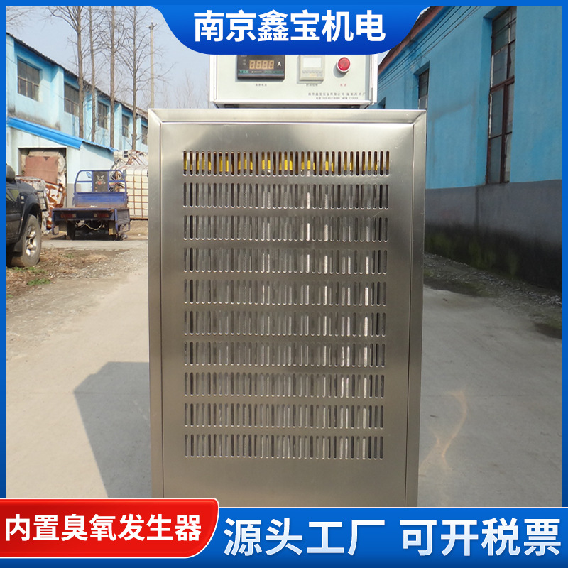 臭氧发生器水处理设备高效50克内置式臭氧玻璃管发生器