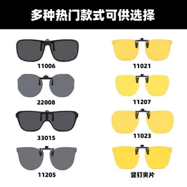 老花镜;框架眼镜;太阳镜