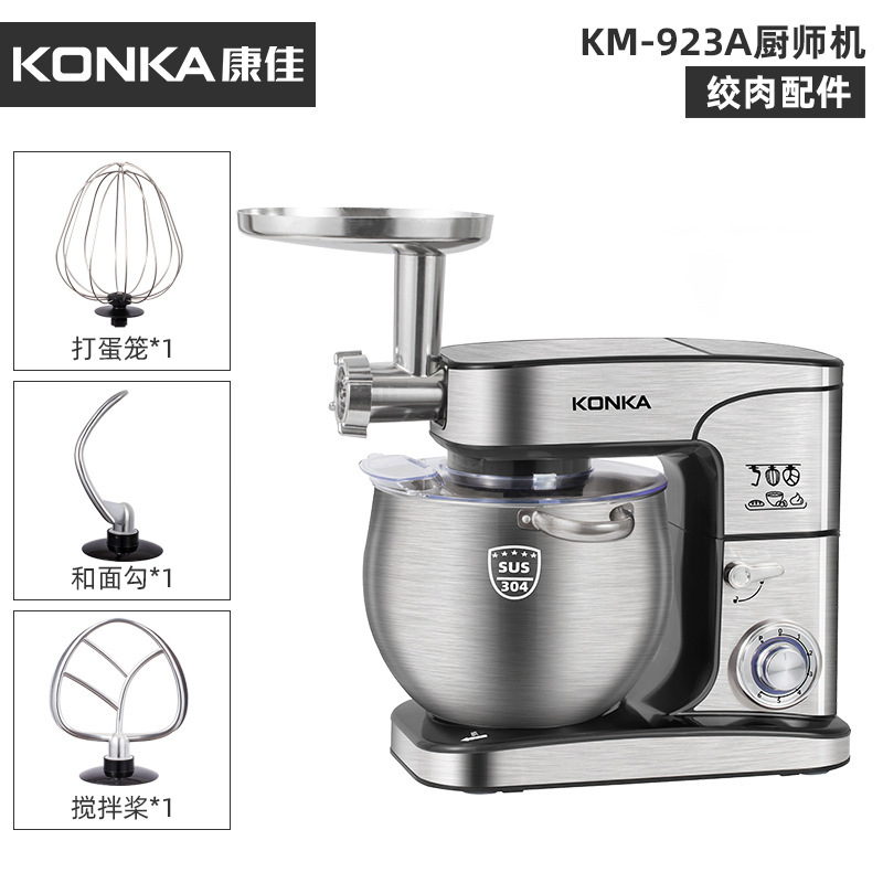 Chigo&Konka 12L シェフマシン家庭用小型生地ミキサー全自動ミキサー多機能商業オールインワンマシン|undefined