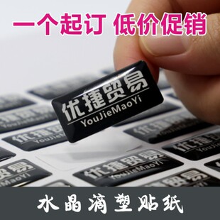 �����˺�ˮ�����z����܇�N���NPVC�N��͸�������z�̘�logo��ӡˢ