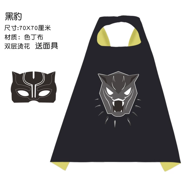 Black panther