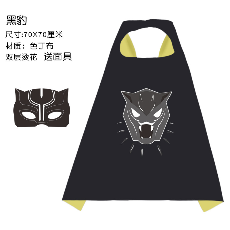 Черная пантера