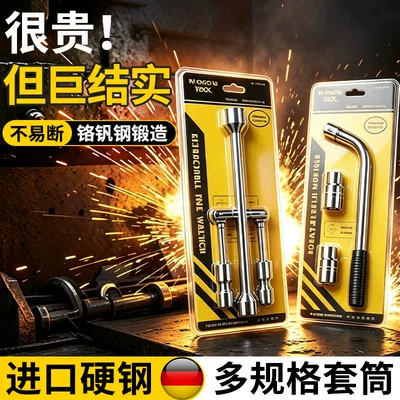 changing, cross socket set, labor-saving | Repair kit
