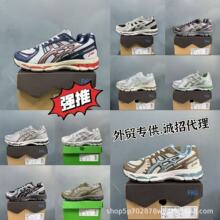 ����Ь�羳Gel-Kayano12.1"Light Sage"�͎͏͹ź�����eЬ�ϵ�Ь