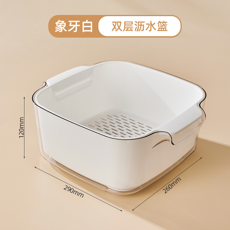 二重洗面器水たまり台所家庭用プラスチック果物皿客間水槽水洗い野菜かご|undefined