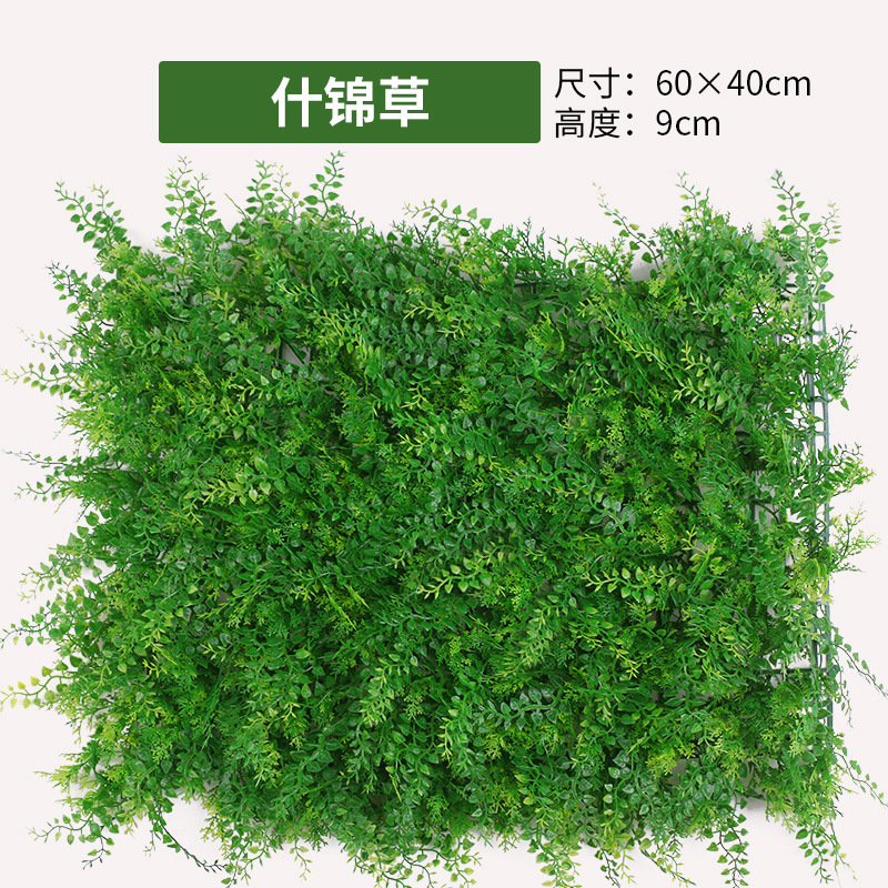 緑の植物の壁植物の壁の装飾背景花の壁リビングルームフェイクターフ人工プラスチック芝生バルコニードアヘッド|undefined