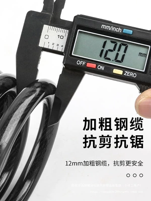 Motorcycle Lock, Mountain Bike Lock Anti-Theft