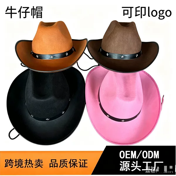 Manufacturer of Cross-Border Western-Style Adult Cowboy Hats, Amazon Exclusive Supply, Hot-Selling Popular Children's Felt Hats